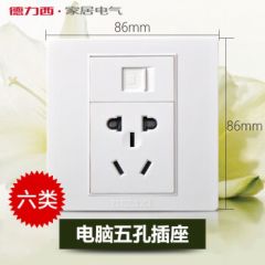 德力西（DELIXI）开关插座六类网络面板电脑86型6类五类超5类墙壁纯平无框八芯信息 6类带5孔电源一体（五孔带插座） 暗装网线网络盒千兆网口宽带模块