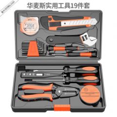 华麦斯家用工具箱全套五金电工工具套装多功能家庭维修组合工具手动万能 实用工具19件套(品质卓越款)
