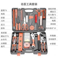 德国华麦斯 家用工具箱套装工业级电工工具套装多功能家庭维修五金工具组套 名臣工具套装