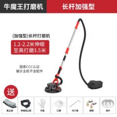 华麦斯墙面打磨机自吸式长杆超轻无尘砂纸机腻子抛光机磨墙机 墙面打磨机长杆升级型+66张砂纸