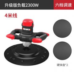 华麦斯水泥砂浆收光机混凝土抹墙机地面抹平机腻子粉墙面打磨机抛光机 升级版+2硬抹盘