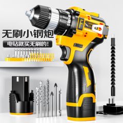 爱瑞德无刷手电钻家用充电电钻多功能电动螺丝刀锂电电起子电转电动工具 16.8V无刷小钢炮（一电一充）