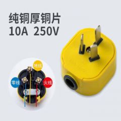 三极防爆插头不带线工业级两脚纯铜大功率16/10a三扁电源接线插头 黄色（10A）三扁插头 2个装