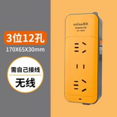 高航插座无线摔不烂工程插排插板防摔不带线大功率工地地拖接线板 高航牌（736）12孔排插