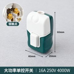 家用大功率银触点按压式电源手捏开关LED电灯风扇单控床头开关 A15银触点电源开关（暗夜绿） 20个装