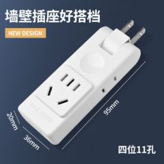 方插座无线usb充电插排家用快充插线板床头拓展插头转换器夜灯 二脚转11孔