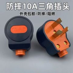 三相三插头不带线三眼插头工地专用插头家用耐高温防摔通用三扦头 黑橙（10A）三扁插头 3个装