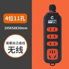 高航大功率插座10A/16A通用不带线工程排插家用空调取暖器接线板 高航牌（GH-756A）地拖
