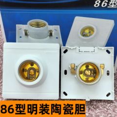 玉团团明装e27螺口灯座LED灯泡螺旋灯头暗装螺纹灯口家用节能灯底座86型 明装方型灯座（陶瓷胆） 1个装