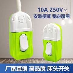 床头灯开关手按开关新款开关家用手捏开关新款手压式纯铜单控开关 A808单向床头开关 2个装