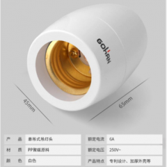 纯铜家用耐高温阻燃灯座e27悬吊灯头螺口罗口全包吊灯头节能灯LED GH-T26（铜圈）吊灯座 1个装