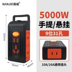 工地10A-16A专用插座防摔包胶手提式多孔大功率多功能接线排插板 黑色31孔【带开关】手提式地拖