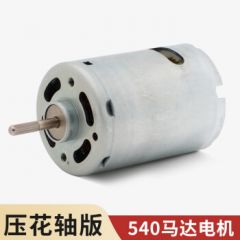 汇君（HUIJUN）马达RS－540SF－5045 电机 DC12V 高速 大扭力 电动工具电机 540-压花轴版