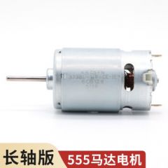 汇君（HUIJUN）555电机6-12V 18V电动工具高速大扭力马达短轴长轴版电动工具电钻 555-长轴版（带散热风扇） .