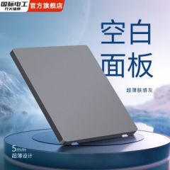 国际电工86型暗装超薄肤感开关插座家用五孔插座极简大板灰色单双多控开关 空白面板
